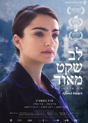 Spokojne serce / A Quiet Heart