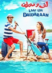 Laaf Wa Dawaraan / Laaf Wa Dawaraan