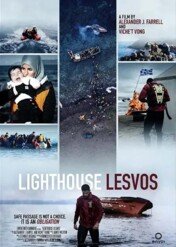 Lighthouse Lesvos / Lighthouse Lesvos