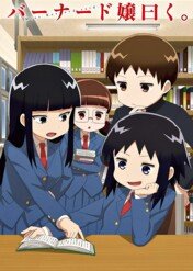 Miss Bernard said. / Miss Bernard said.