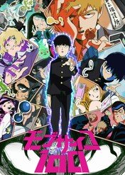 Mob Psycho 100 / Mob Psycho 100
