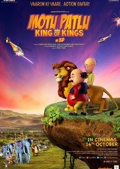 Motu Patlu: King Of Kings / Motu Patlu: King Of Kings