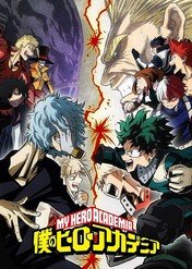 My Hero Academia / My Hero Academia