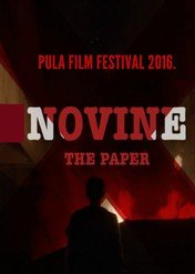 The Paper / The Paper