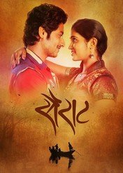 Sairat / Sairat