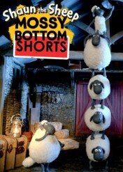 Shaun the Sheep: Mossy Bottom Shorts / Shaun the Sheep: Mossy Bottom Shorts