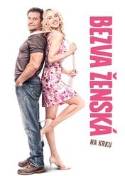 Skazany na miłość / Bezva zenska na krku