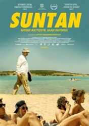 Suntan / Suntan