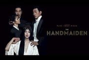 The Handmaiden - Official Trailer