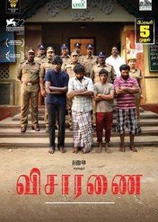 Visaranai / Visaranai