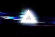 Ghost In The Shell (2017) - Tokyo