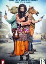 Bank Chor / Bank Chor