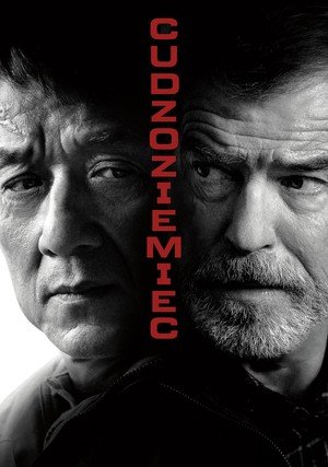 Cudzoziemiec / Foreigner, The