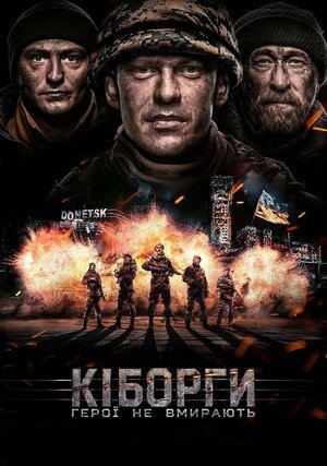 Cyborgi / Cyborgs