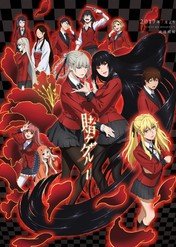 Kakegurui / Kakegurui