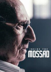 Tajemnice Mosadu / Inside the Mossad