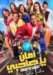 It's Okay, Buddy / It's Okay, Buddy