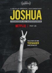 Joshua: Teenager vs. Superpower / Joshua: Teenager vs. Superpower