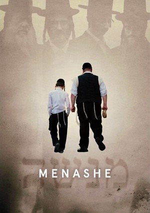 Menashe / 