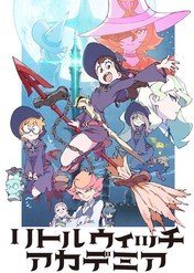 Little Witch Academia / Little Witch Academia
