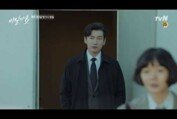 TV Series Secret Forest 2017 Korean