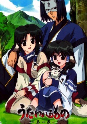 Utawarerumono / 