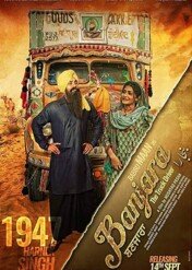 Banjara - The Truck Driver / Banjara - The Truck Driver