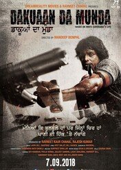 Dakuaan Da Munda / Dakuaan Da Munda