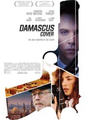 Damascus Cover / Damascus Cover