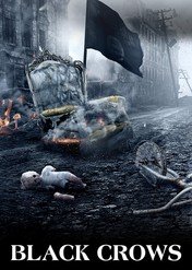 Black Crows / Black Crows