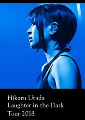 Hikaru Utada: Laughter in the Dark Tour / Hikaru Utada Laughter in the Dark Tour