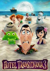 Hotel Transylwania 3 / Hotel Transylvania 3: Summer Vacation
