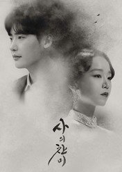 Hymn of Death / Hymn of Death