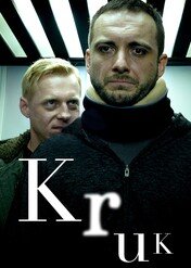 Kruk / Kruk
