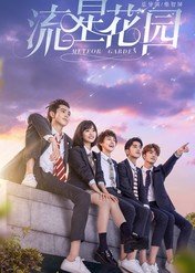 Meteor Garden / Meteor Garden