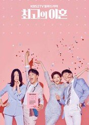 Matrimonial Chaos / Matrimonial Chaos