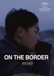 Na granicy / On the Border
