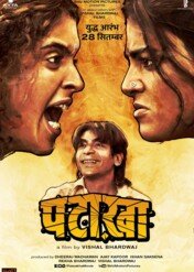 Pataakha / Pataakha