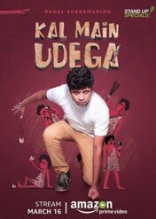 Rahul Subramanian: Kal Main Udega / Rahul Subramanian: Kal Main Udega