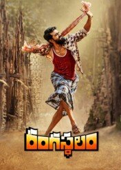 Rangasthalam / Rangasthalam