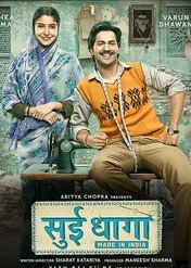 Sui Dhaaga - Made In India / Sui Dhaaga - Made In India