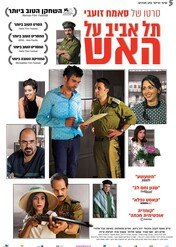 Tel Awiw w ogniu / Tel Aviv on Fire