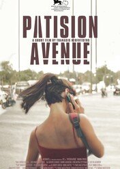 Ulica Patison / Patison Avenue