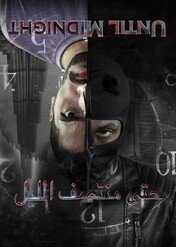 Until Midnight / Until Midnight