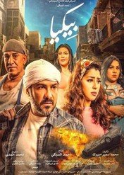 Used Goods / Used Goods