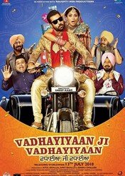 Vadhayiyaan Ji Vadhayiyaan / Vadhayiyaan Ji Vadhayiyaan