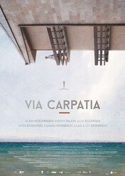 Via Carpatia / Via Carpatia