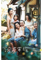 Złodziejaszki / Manbiki Kazoku