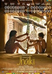 150 milionów magicznych wróbelków / 150 Million Magical Sparrows