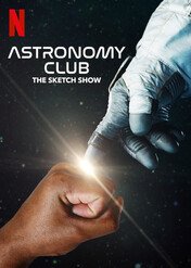Astronomy Club: The Sketch Show / Astronomy Club: The Sketch Show